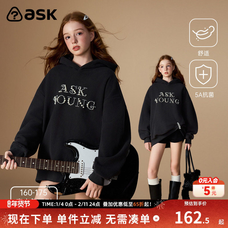 ask儿童卫衣2026春秋新款青少年连帽运动长袖女童上衣,童装/婴儿装/亲子装,卫衣/绒衫,淘宝优惠券,粉丝福利购,淘宝优惠卷