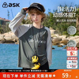 运动儿童插肩袖 新款 透气上衣 T恤2025年秋季 ask男童长袖
