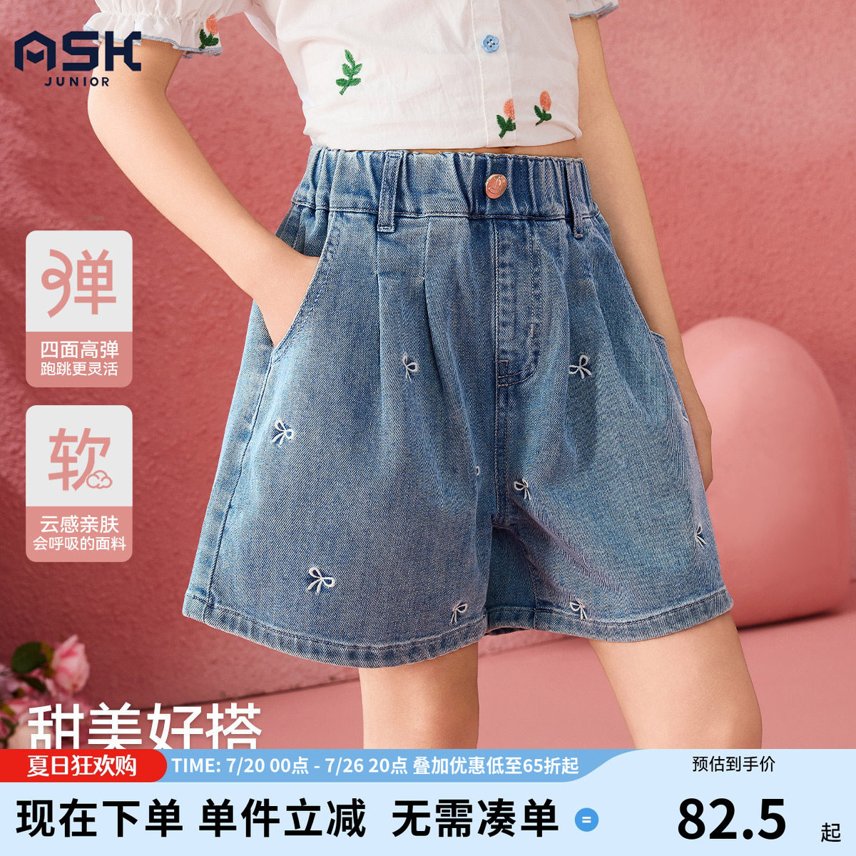 ask儿童短裤夏季新款女童小女孩中大童外穿巨好看薄款牛仔五分裤