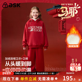ask新年拜年服儿童套装 女童加绒保暖连帽卫衣卫裤 2026春季 新款