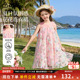 童装 ask 女童连衣裙2026夏新款 网纱裙儿童沙滩裙度假背心裙