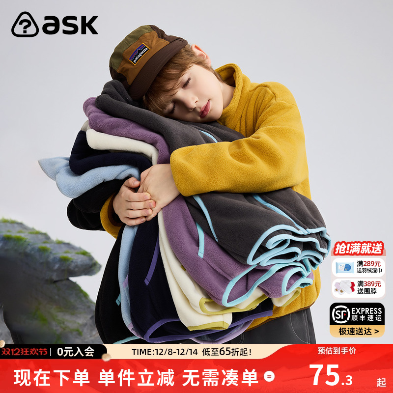 ASK儿童外套男童撞色摇粒绒上衣2025秋季新款休闲外衣