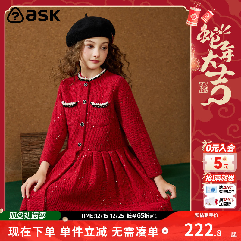 ask新年拜年服女童汉服2025冬季儿童加厚小女孩红色连衣裙