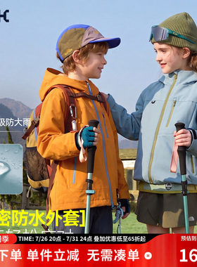 ask儿童冲锋衣外套2026秋季秋装新款女童男连帽运动上衣休闲外衣