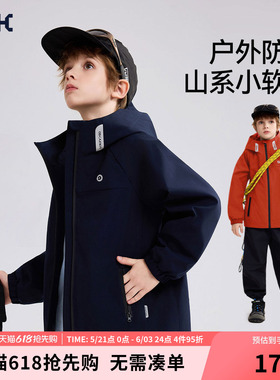 ask翎行儿童外套2026新款春季中大童男童冲锋衣青少年春装三合一