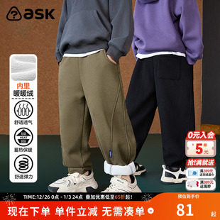 子2025冬季 男童裤 新款 儿童保暖长裤 子男孩潮 ask 大童裤 童装