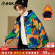 男女童连帽外套 新款 亲子外套清仓合集 ask儿童外套2026冬季