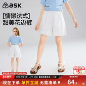 ask儿童短裤 女童中裤 25夏中大童蕾丝脚口裤 子青少年五分裤