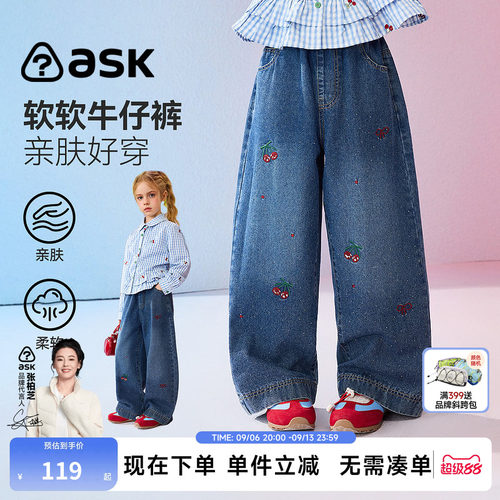 ASK女童烫钻绣花牛仔裤春款