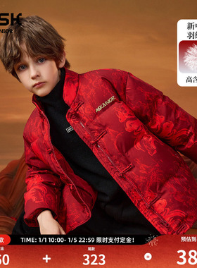 ask新年拜年服儿童羽绒服冬季新款男童保暖红色羽绒外套