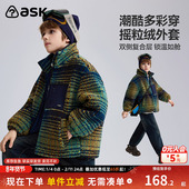 ask儿童外套2026秋冬新款 男童摇粒绒保暖立领上衣