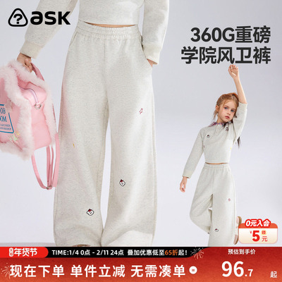 ask儿童裤子2026春秋季新款女童学院风卫裤中大童运动裤