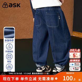 男童牛仔裤 子中大童儿童水洗直筒裤 2026春秋季 宽松裤 新款 ask