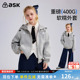 ask儿童外套2026春秋季 女童软糯连帽上衣中大童外衣 新款