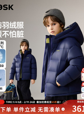 ask儿童羽绒服2025冬季新款男童连帽蓄热保暖羽绒外套