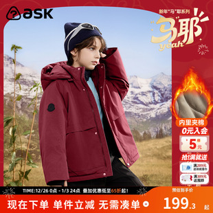 ask新年拜年服儿童外套2025冬季 男童加绒登山服上衣 新款