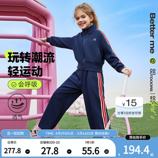 儿童外套长裤 ASKjunior女童套装 新品 跑步休闲两件套套装 2024春装