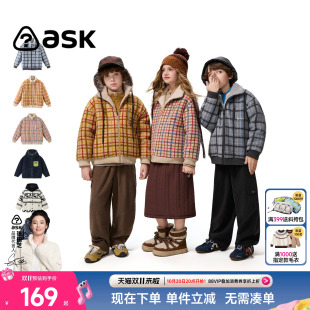 【蜂狂双十一】ask男童外套2026秋季款儿童摇粒绒羊羔绒毛外套冬