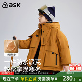 ask儿童棉服2026冬季 男童连帽防风保暖棉衣中大童派克服 新款