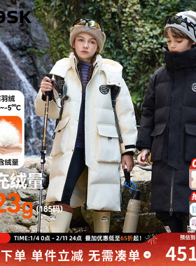 ask新年拜年服儿童羽绒服2025冬季新款男女童长款保暖外套