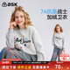 女童加绒上衣中大童内搭长袖 ask儿童卫衣2026冬季 新款