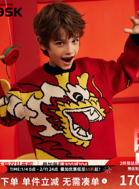 ask新年拜年服儿童毛衣冬季新款男童保暖针织衫红色上衣