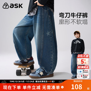 子中大童休闲长裤 ask儿童弯刀牛仔裤 男童宽松裤 新款 2026春季