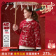 女童新中式 ask新年拜年服儿童棉服2026冬季 新款 保暖棉衣