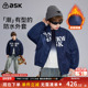 ask儿童外套2026春秋季 新款 男童上衣宽松夹克中大童外衣