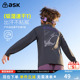 中大童宽松上衣 男女童户外运动速干长袖 ask儿童T恤2026春季 新款
