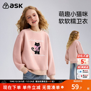 套头衫 女童印花上衣中大童长袖 新款 ask儿童卫衣2025秋季