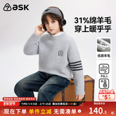 ask儿童毛衣2026冬季 男童针织衫 新款 中大童学院风毛衫