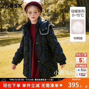 儿童小香风羽绒服90绒女童羽绒服 新款 ask童装 冬季