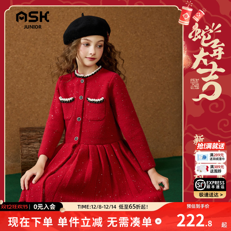 ASKjunior新年拜年服女童汉服2025冬季儿童加厚小女孩红色连衣裙