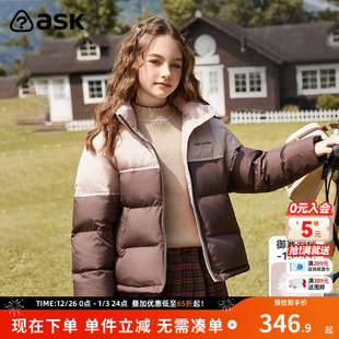 ask女童羽绒服冬装 儿童加厚保暖鸭绒中大童立领撞色外套