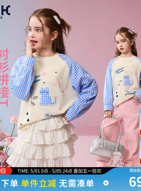 ask儿童衬衫2026春季新款女童拼接T恤中大童格子拼接长袖甜美上衣