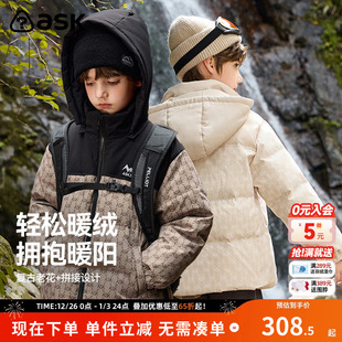 ask 白鸭绒洋气中大童抗寒防风保暖外套 男童羽绒服2025冬装