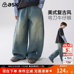 子2026春季 中大童长裤 新款 复古弯刀牛仔裤 男童美式 ask儿童裤