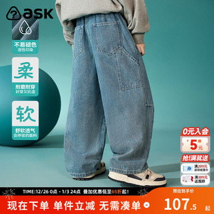 中大童牛仔潮流裤 ask儿童裤 新款 子2025秋季 子 子男童直筒裤