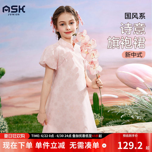 askjunior童装女童连衣裙