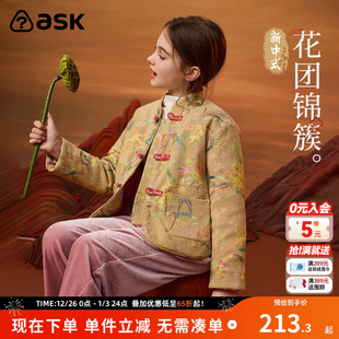 ask优雅国风女童外套2025秋季 盘口休闲儿童外套 中式