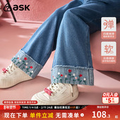 女童牛仔裤 2026春秋季 新款 ask 小花刺绣中大童水洗阔腿裤