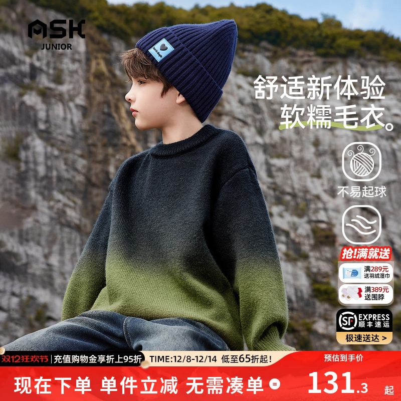 ASKJunior儿童针织衫线衫