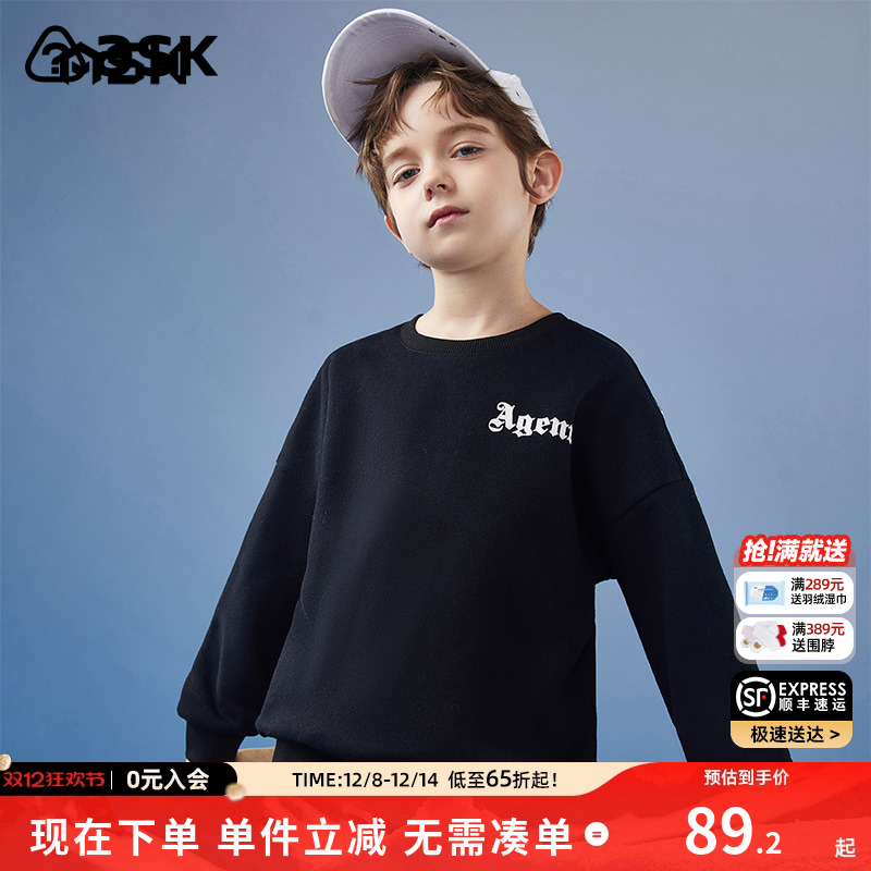 ASKJunior男童休闲字母
