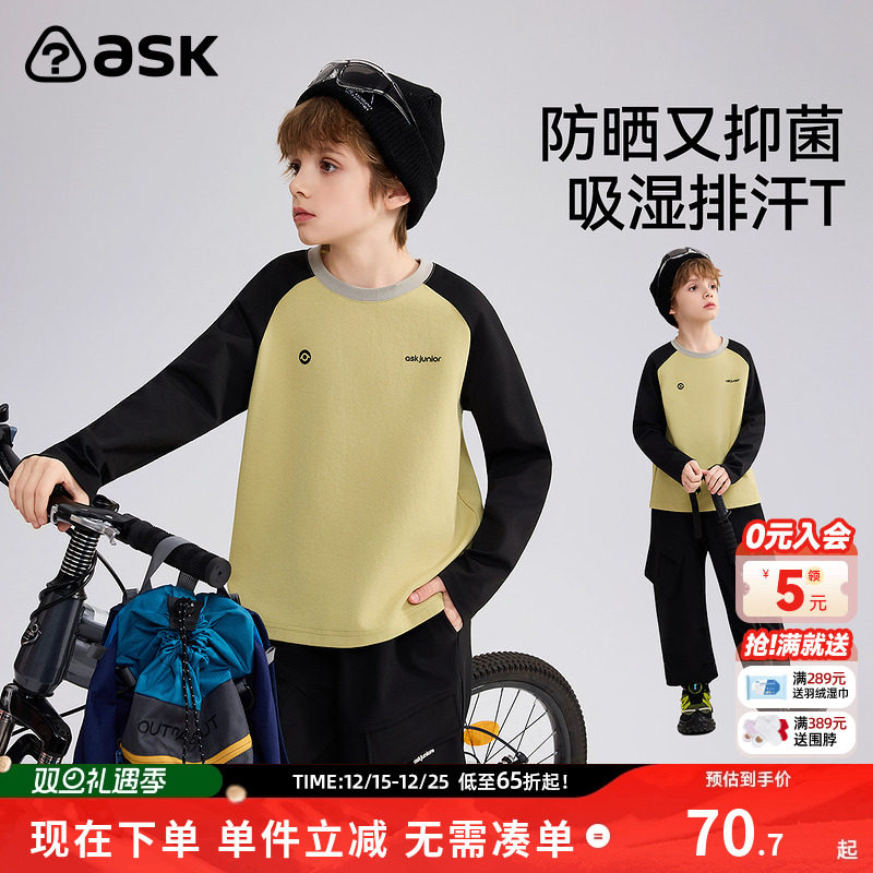 ask儿童T恤2025秋季新款男童印花长袖POLO衫中大童圆领上衣