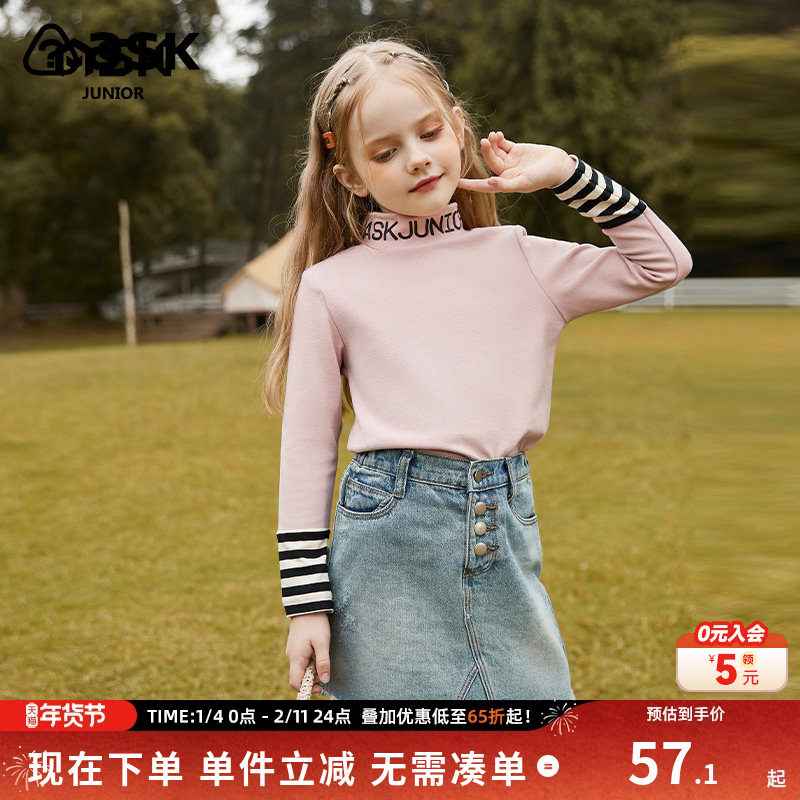 ask 女童半高领打底衫春秋2025新款时髦打底长袖T恤上衣潮,童装/婴儿装/亲子装,T恤,淘宝优惠券,粉丝福利购,淘宝优惠卷