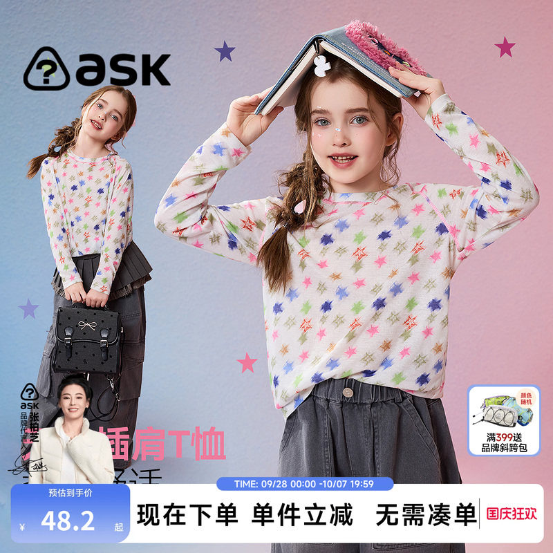 ask儿童T恤2026秋季新款女童甜美插肩上衣中大童星星满印休闲长袖图片