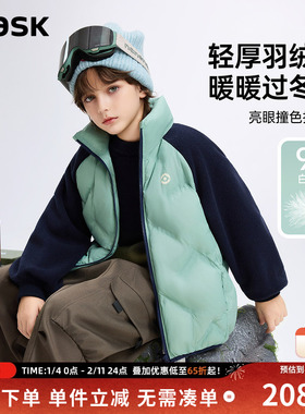 ask儿童羽绒服2025秋冬新款男童轻暖插肩袖保暖上衣