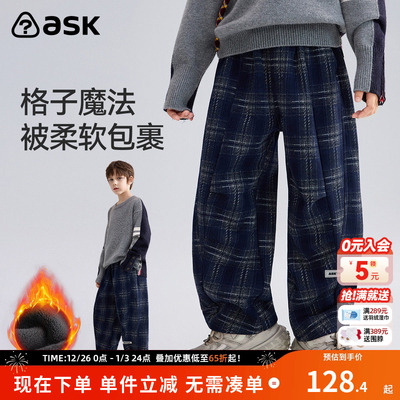 ask童装儿童裤子2025秋冬新款男童格纹撞色长裤休闲长裤潮
