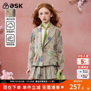 ask女童2026春秋季 百褶裙半身裙两件套 涂鸦设计双排扣西装
